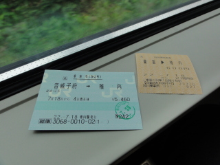 600~ŃN̗Ԃ̗i