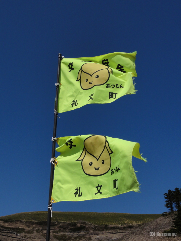 島はあつもんだらけ a(^-^;