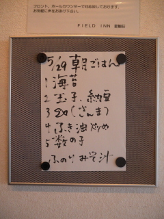 529