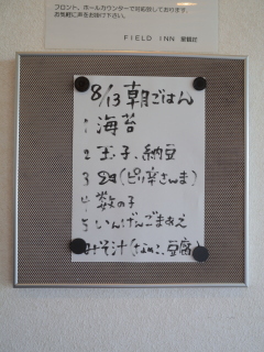 WPR@