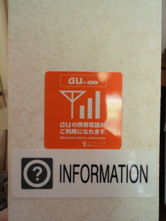 ϑ̒ʐMCɉP (^-^)v