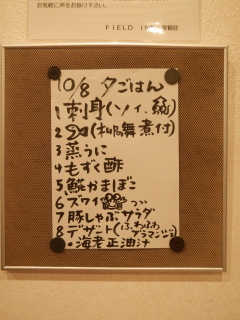 108@ӂ