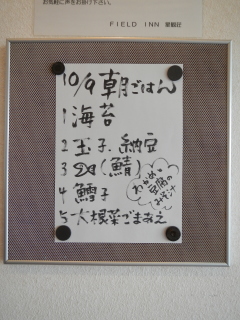 109@