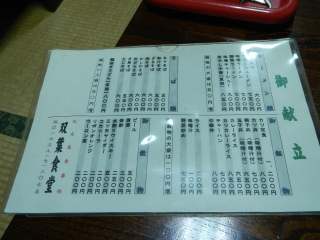 1010@ӂ