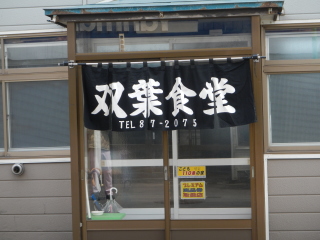 53@