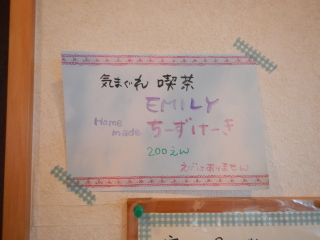 714Hi
