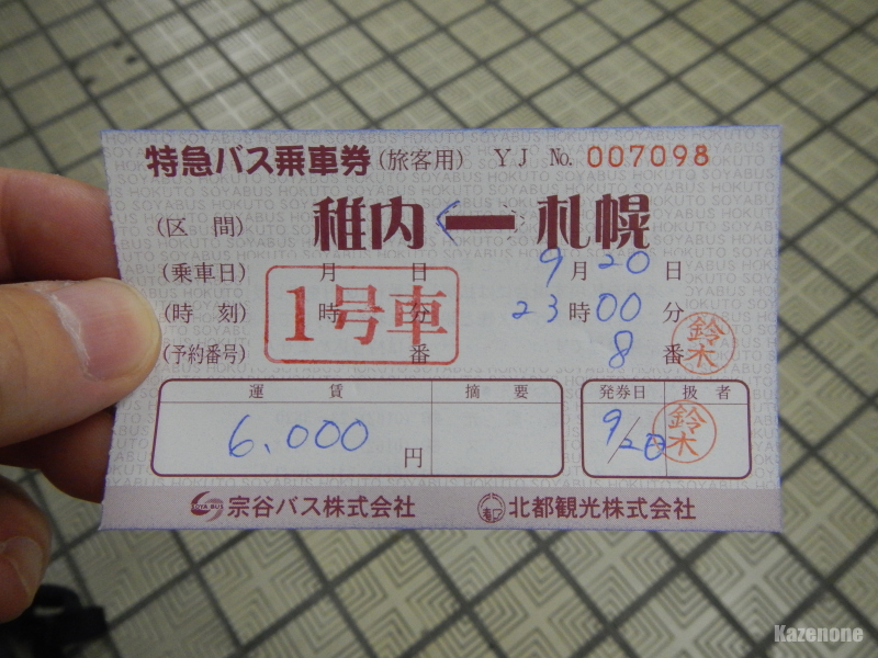 ̃p^[ꂽ(^^U