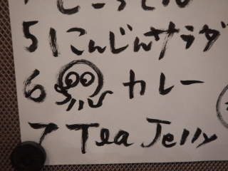^RJ[AL^[(߁)b !!!