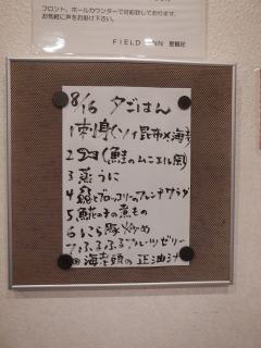 816ӂ