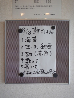818