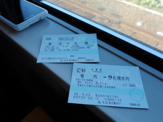 ŏǏ󂪊ɘacf(^-^;