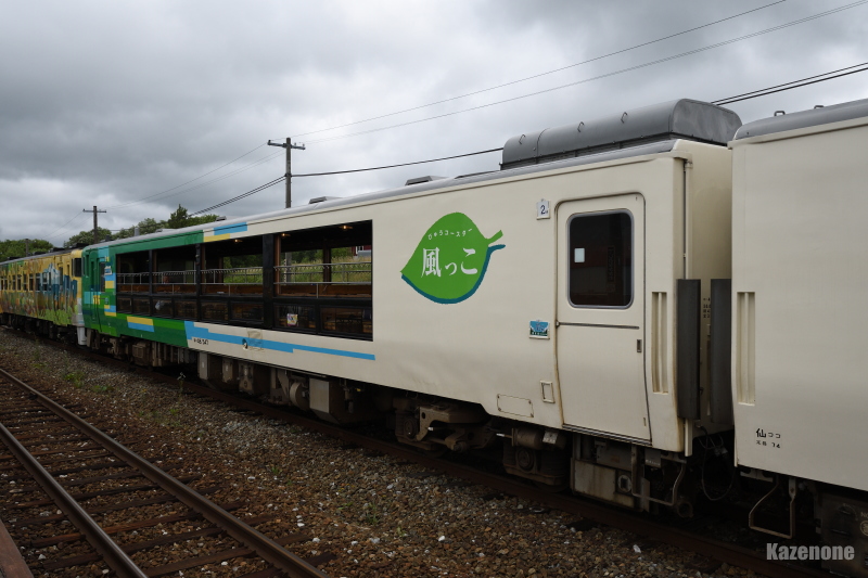 2 Ln48-547 тイR[X^[