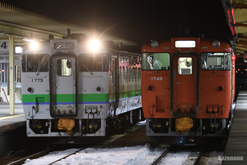 4729D񑗁E2532Dʗ