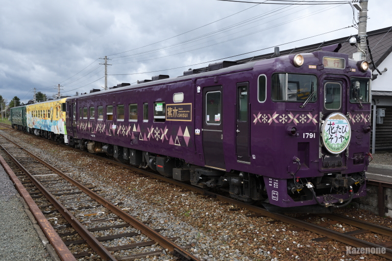 9301D }sԂт