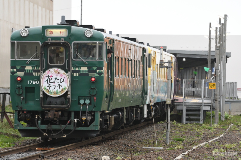 9301D }sԂт
