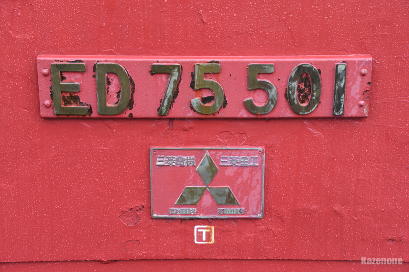 ED75`dC@֎ 501@