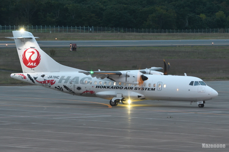 JAL2869