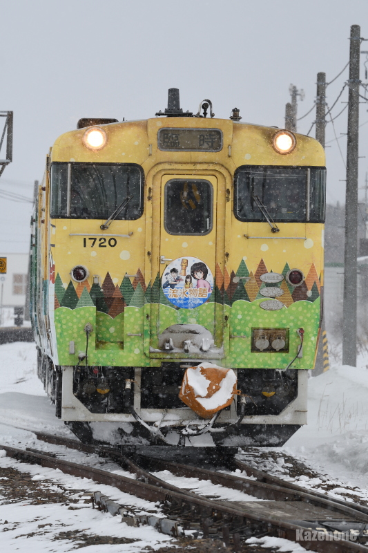 9732D XQ