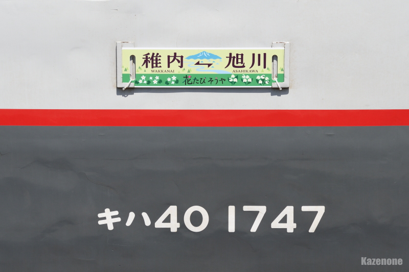 9404D }sԂт