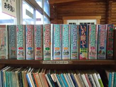 �Ȃ�Ń~�Z�X�����R�~�b�N!?�@( ߄t�)�|�J�[��