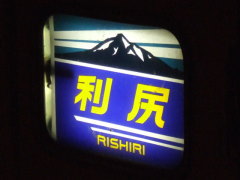 �w�͂Ȃ��сx���K�i��