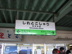 �m���Η��w�@�w����