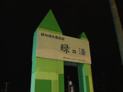 �΂̓��@�Ŕ�