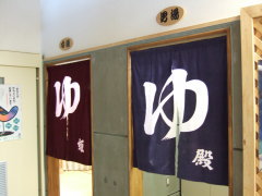 �΂̓��@��������