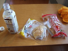 2��3���̒����сc�c(^^�U