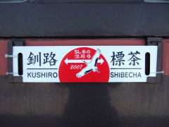 SL�~�̎������@�s����ē���