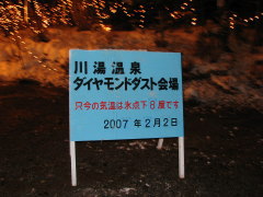 �쓒����_�C�������h�_�X�g�p�[�e�B