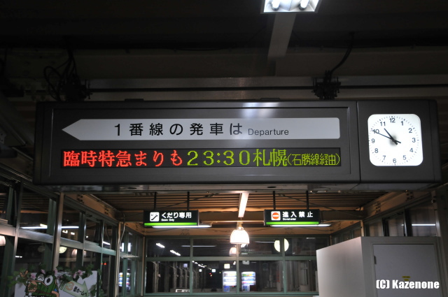 ���H�w�@��ԍs��ē��\����