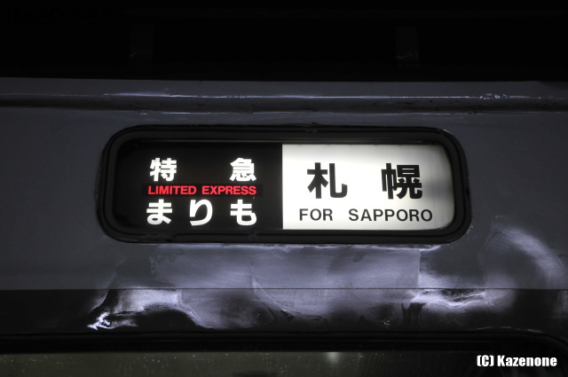 ���}�܂���@�s��ē��\����