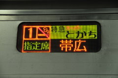 ���}�X�[�p�[�Ƃ����@�s��ē��\��