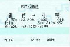 ���}�܂���@���}���E�a�Q�䌔