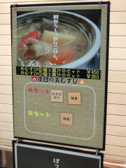 �T���P���̒�����