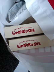 ���Ⴊ�|�b�N��