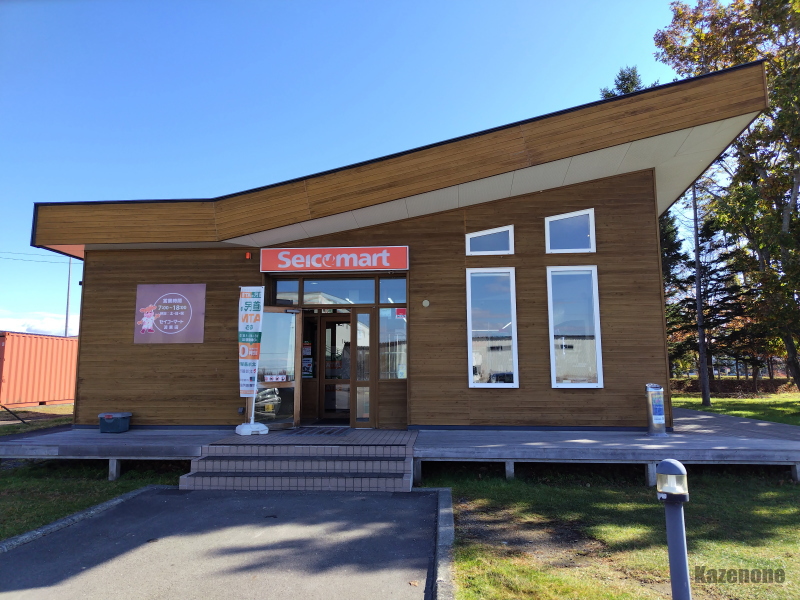 �Z�C�R�[�}�[�g�ϓ��X