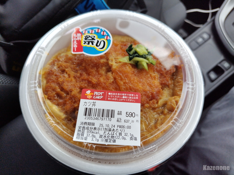 �Z�R�}�̃J�c���Ղ�