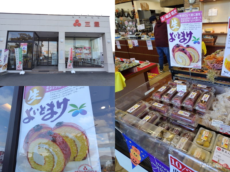 �Ϗ��q �O�����m�[�X