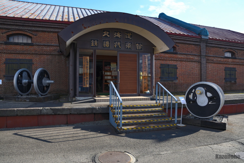 �c�� �k�C���S���Z�p��