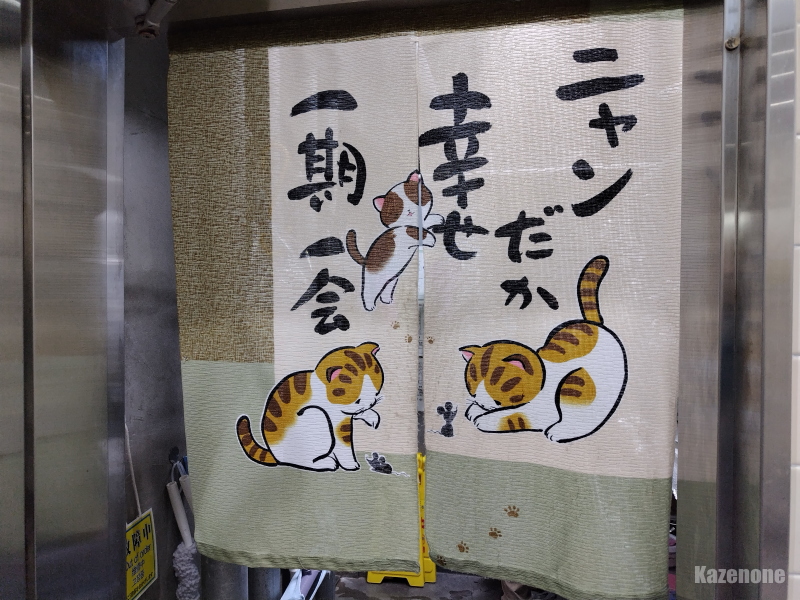 �֌��o�` �j�q�g�C�����g��