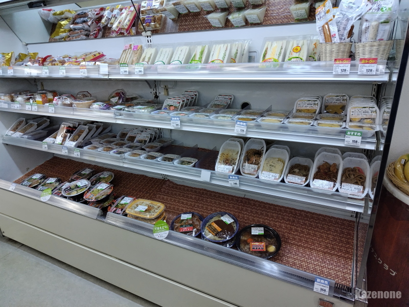 �芥 �n�}�i�X�N���u�芥�X