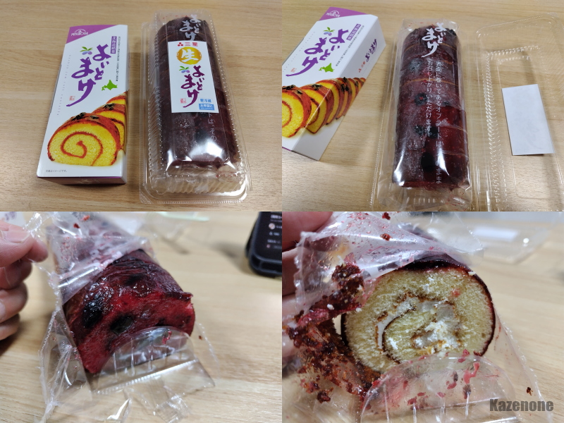 �ƁA�f�U�[�g