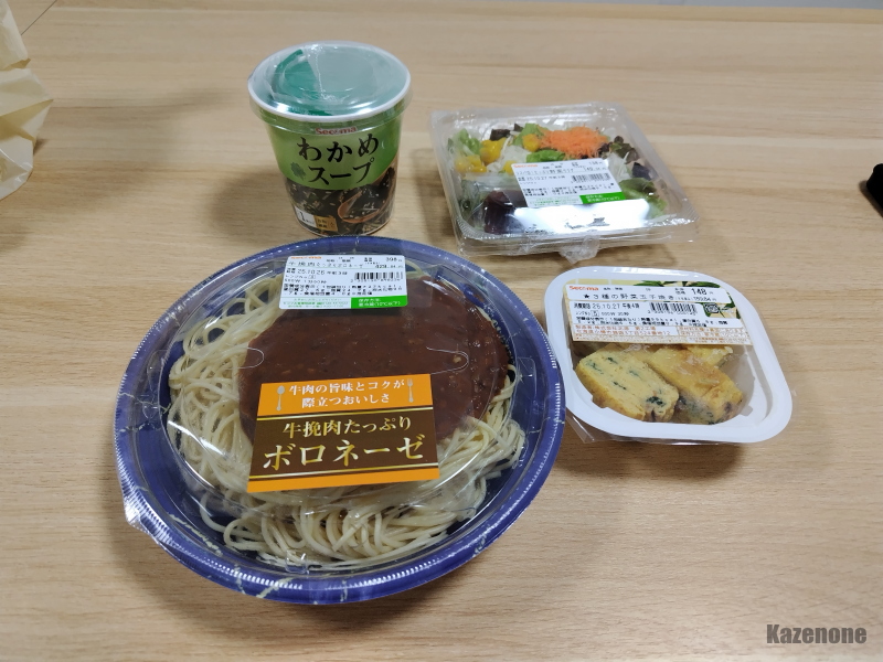 ���̓��̔ӂ���