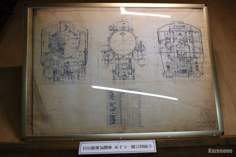 �k�C���S���Z�p�� D51�{�C���[�g���}��