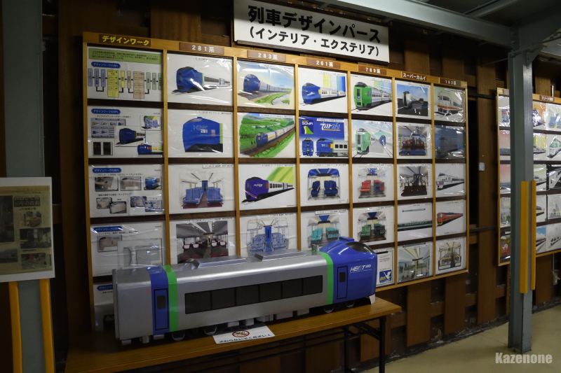 �k�C���S���Z�p�� ���}��ԃf�U�C���p�[�X