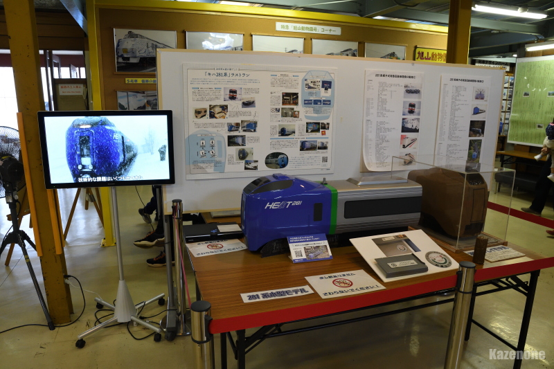 �k�C���S���Z�p�� �L�n281�R�[�i�[