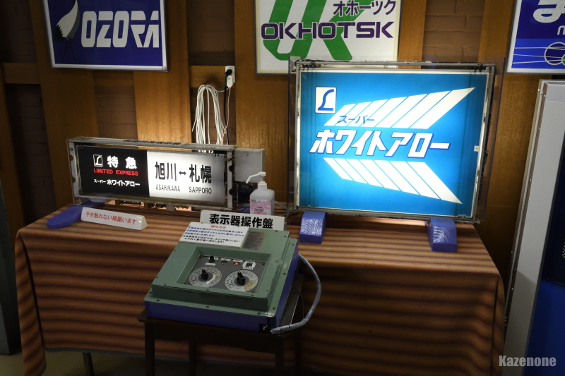 �k�C���S���Z�p�� ������