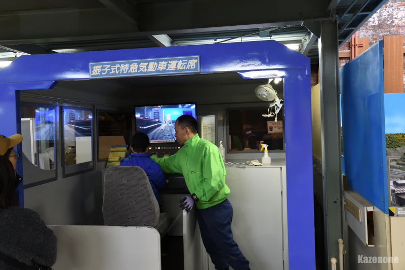 �k�C���S���Z�p�� �V�~�����[�^�[